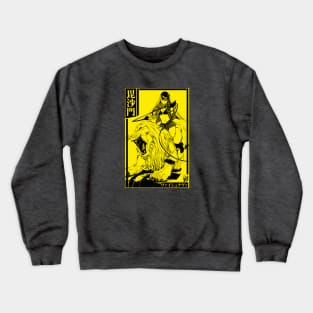 BishamontenStyle Crewneck Sweatshirt